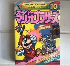 2025年最新】ファミコン必勝本の人気アイテム - メルカリ