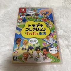 Nintendo switch　トモダチコレクション　トモコレ　わくわく生活