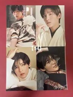 目黒蓮 写真4枚セット【14】