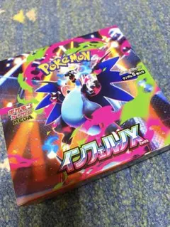 ポケモンカード　インフェルノX シュリンク無ペリペリ有　1BOX
