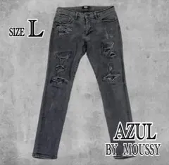 AZUL by MOUSSY スキニーデニム 黒 クラッシュ リペア加工 L