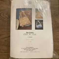 2025年最新】中山久美子ジェラルツの人気アイテム - メルカリ