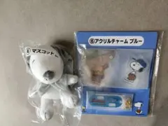 スヌーピーマスコット アクリルチャーム ブルー 一番くじ