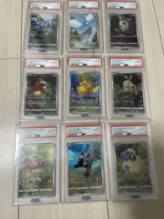 Vstarユニバース ピカチュウ ar PSA10 9連番