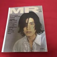 MR ミスターハイファッション キムタク 1997 6 - メルカリ