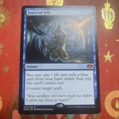 意志の力 force of will 英語版 foil ミスティカルアーカイブ - メルカリ