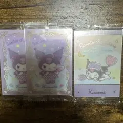 サンリオキャラクターズウエハース 2・3クロミ カード 3枚セット