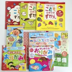 ぬりえ　アンパンマン　まとめ売り　セット　図鑑　図鑑　折り紙　ひらがな　シール