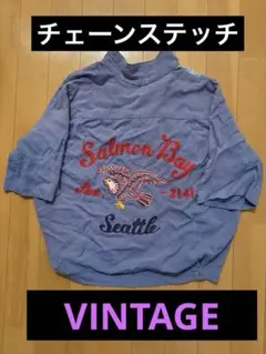 美品NAT NAST60sボーリングシャツチェーンステッチ刺繍vintage - メルカリ