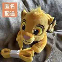 ディズニーキャラクター だきつきポシェット【ライオンキング／シンバ】