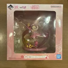おジャ魔女どれみ　フィギュア スペシャルver.ラストワン賞　一番くじ
