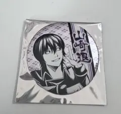 銀魂 山崎退 缶バッジ