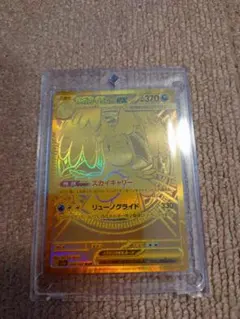 ポケモンカード MURメガカイリュー GX ローラー痕あり - メルカリ