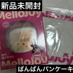 2026年最新】メロジョイマシュマロの人気アイテム - メルカリ