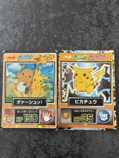 2026年最新】明治ゲットカードの人気アイテム - メルカリ