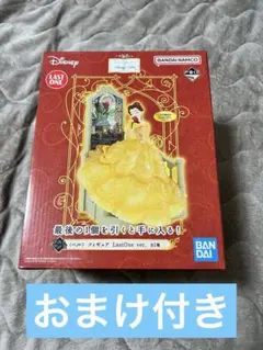 【新品未開封品】一番くじ ディズニー プリンセス ラストワン賞 ベル フィギュア