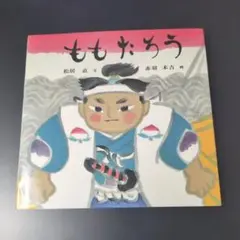 Item thumbnail for item 98bf3f8f-b61b-4999-89d5-3eb8f7bdc22b