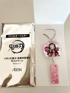 ナオくん様 リクエスト 2点 まとめ商品