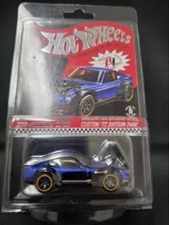 ホットウィール ホットウィーズルズクラブ 71 ダットサン240Z - メルカリ