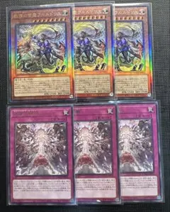 Ya-Maro様 リクエスト 3点 まとめ商品