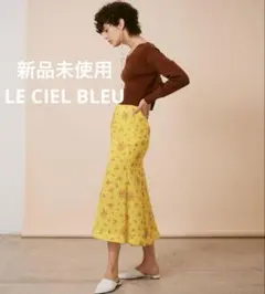 新品未使用LE CIEL BLEU ルシェルブルー　　ロングスカートのサムネイル
