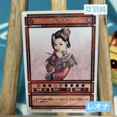 2026年最新】幻想水滸伝カードストーリーズの人気アイテム - メルカリ
