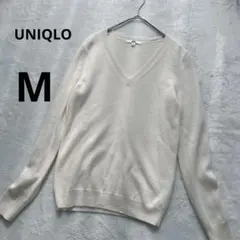【美品】UNIQLO　Vネック　カシミヤ100％　長袖ニット　アイボリー　M