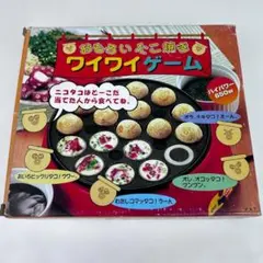 [新品未使用] たこ焼き器　おもろいたこ焼きワイワイゲーム　取説付きのサムネイル