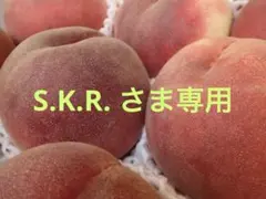 山梨の甘い桃　特大を6個詰めて発送　ら料金据え置き　ももやのきよし
