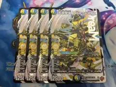 王導聖霊アルファディオス 4枚 - メルカリ