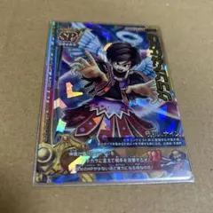 ドラゴンクエストバトルロード SPカード グランドネビュラ 聖なる祈り