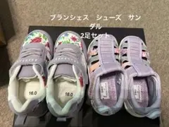 IFME x BRANSHES スニーカー サンダル 2足セット 16cm