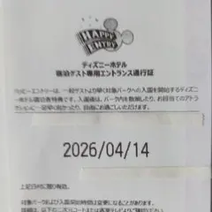 24926585_5