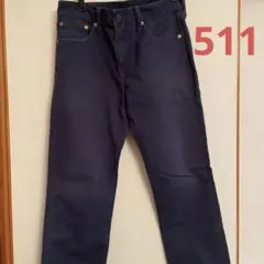 リーバイス511 135周年モデルW29 L32 デニムパンツ