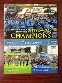 Item thumbnail for item 472c17c4-7dc0-4b9b-9196-0a4c933e5225