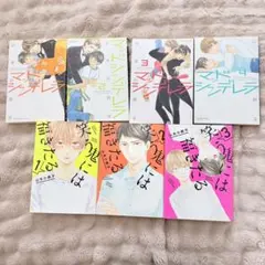 笑う鬼には福きたる マッドシンデレラ 山本小鉄子