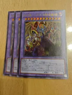 英語版 遊戯王 混沌幻魔アーミタイル 1st - メルカリ