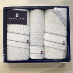 グランタオル今治　ホテルタイプ　タオルセット
