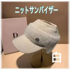 新品】サンバイザー白 ニット帽 ゴルフ スポーツ 防寒 耳カバー 毛糸 