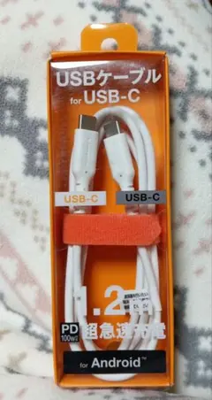 USB-Cケーブル for Android PD対応 1.2m