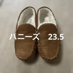 ハニーズCINEMA CLUB ブラウン モカシン23.5㎝