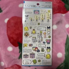 大人の図鑑シール　たまごっち
