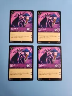 ロルカナ マレフィセント 3枚セット - メルカリ