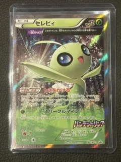 2026年最新】バンデットリング セレビィの人気アイテム - メルカリ