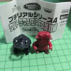 磁力怪獣アントラー　双頭怪獣パンドン　ウルトラ怪獣　 ミニフィギュア　【送料込】のサムネイル