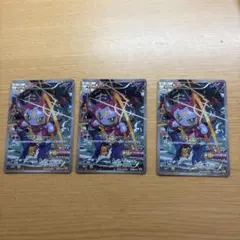 フーパ：光輪の超魔神 フーパ 入場者プレゼント PROMO XYシリーズプロモ…