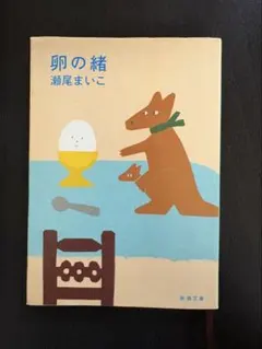 まーさん様 リクエスト 2点 まとめ商品