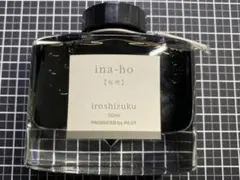 2025年最新】色彩雫 稲穂の人気アイテム - メルカリ