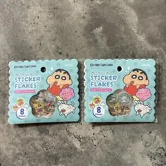 クレヨンしんちゃん　おはじきシール　アクリルシール　入手困難　２個セット