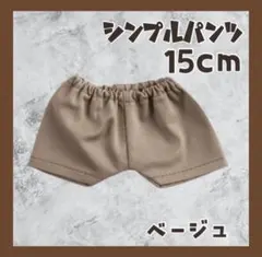 なのか♡プロフ必読‼️様 リクエスト 2点 まとめ商品
